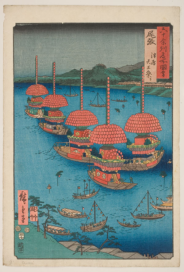 Ando Hiroshige, Province of Owari: The Tenno Festival at Tsushima, 1853