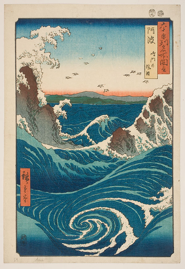 Andō Hiroshige, Koshimuraya Heisuke (Koshihei), Awa: Whirlpool at Naruto, 1855, 9th month in the year of the Hare
