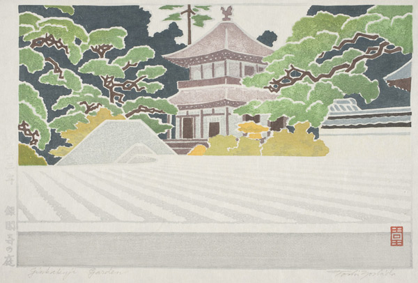 Yoshida Tōshi Ginkaku-ji Garden