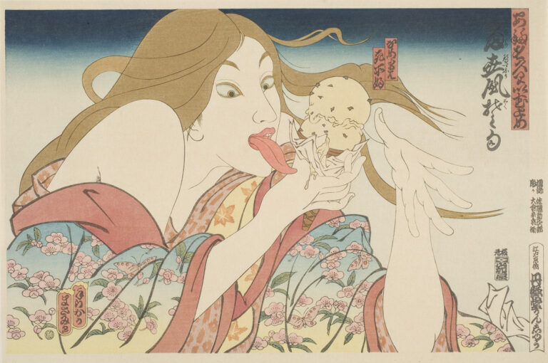 Masami Teraoka, '31 Flavors Invading Japan/Today's Special', 1981, woodblock print; ink and color on paper